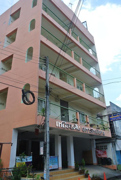 Muanfun Apartment 2 Hat Yai Exterior foto
